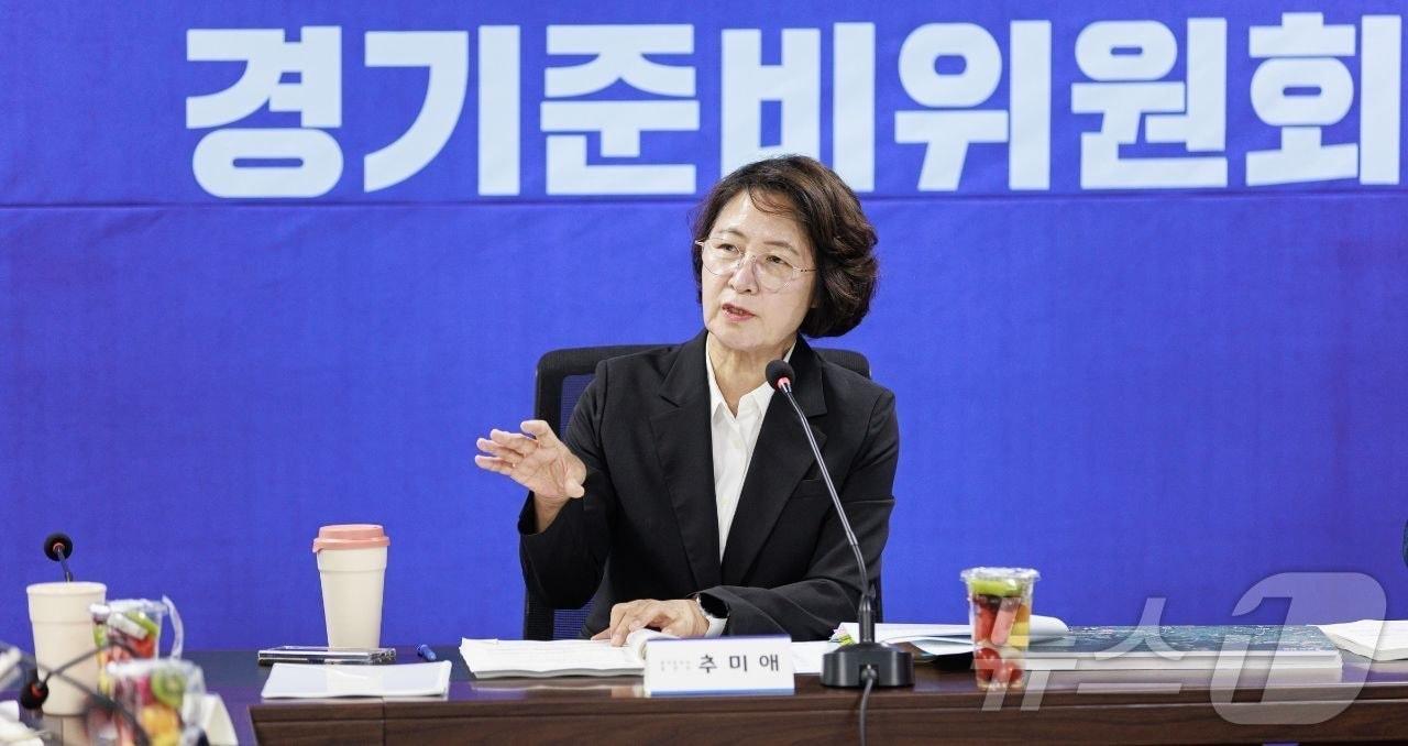 본문 이미지 - 추미애 경기도지사 당선인이 수원 경기신용보증재단에서 열린 '공정·혁신·포용 경기준비위원회'의 경기도정 현안 3차 회의를 주재하고 있다.(경기준비위 제공. 재판매 및 DB금지)