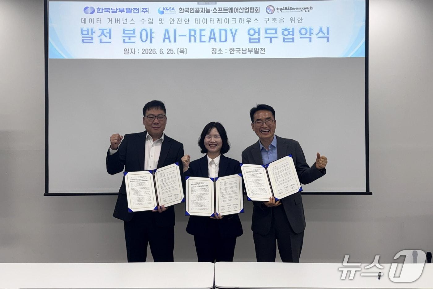 본문 이미지 - 지난 25일 열린 업무협약식 모습 (남부발전 제공. 재판매 및 DB금지)