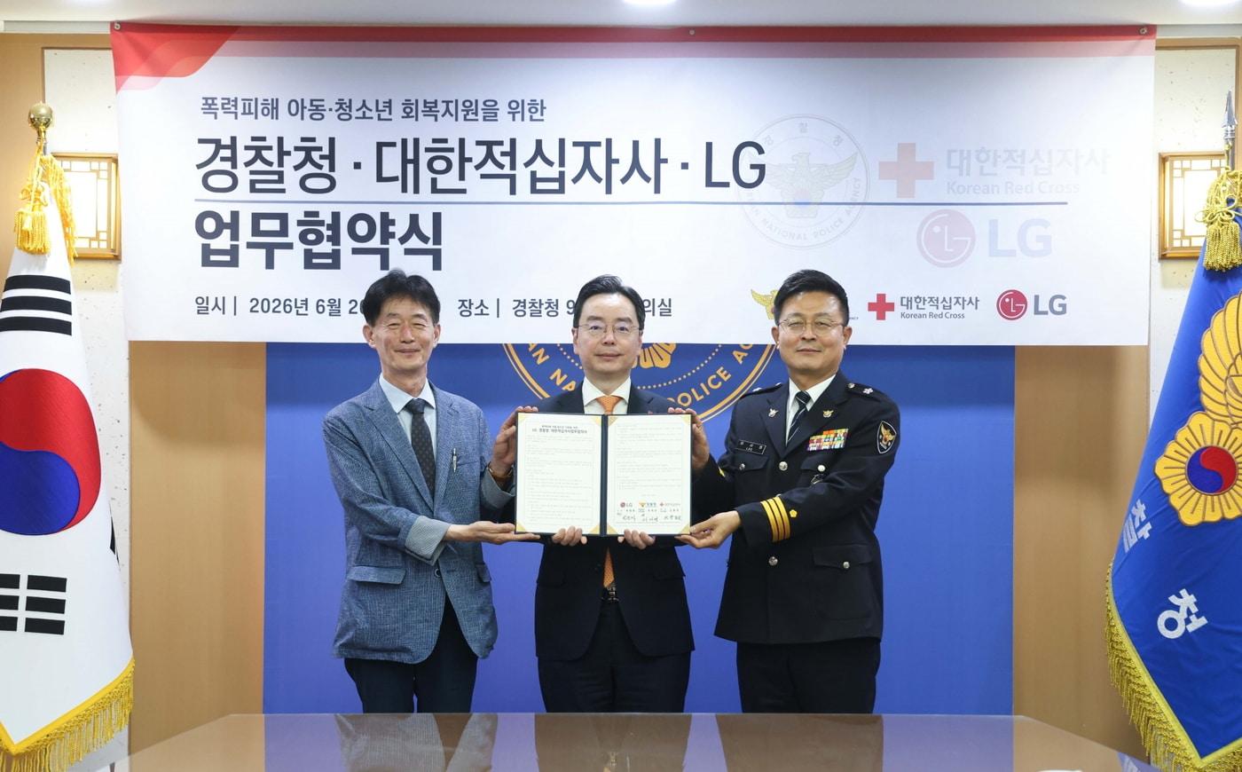 본문 이미지 - 박종술 대한적십자사 사무총장, 박준성 ㈜LG ESG팀 부사장, 이서영 경찰청 생활안전교통국장이 26일 서울 서대문구 경찰청에서 폭력 피해 아동·청소년 긴급 지원을 위한 3자 업무협약을 체결했다. (㈜LG 제공)