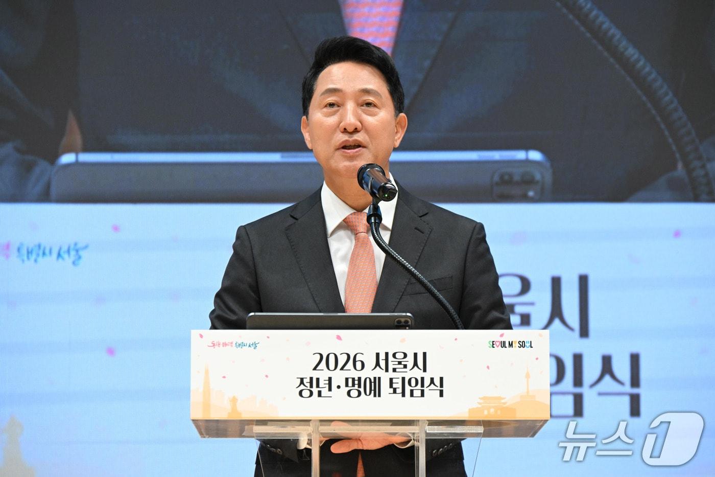 본문 이미지 - 오세훈 서울시장이 26일(금) 서울시청에서 열린 '2026년 상반기 정년·명예 퇴임식에서 인사말을 하고 있다.