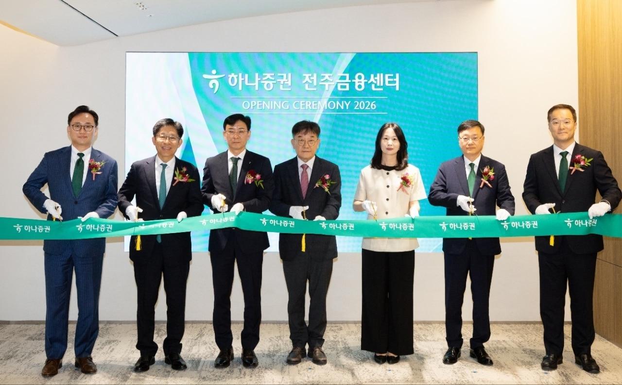 본문 이미지 - 강성묵 하나증권 대표이사(왼쪽 두번째)가 전주금융센터 이전 개점식에 참여해 유성수 전주금융센터장(왼쪽 세번째), 임직원, 주요 손님들과 기념촬영하고 있다. (하나증권 제공)