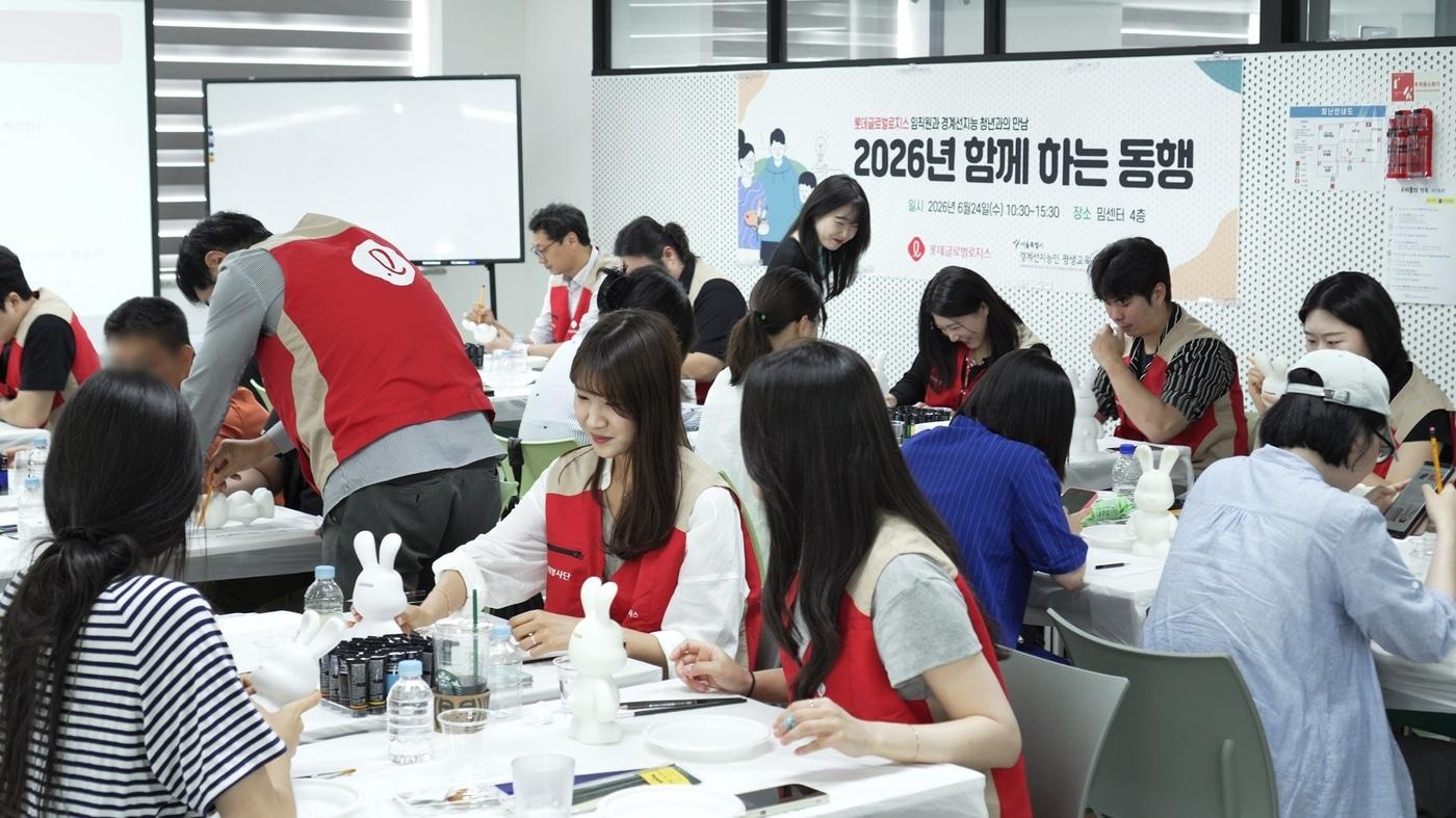 본문 이미지 - 롯데글로벌로지스 서울시 경계선지능인 평생교육 지원센터 교류 행사(롯데글로벌로지스 제공)