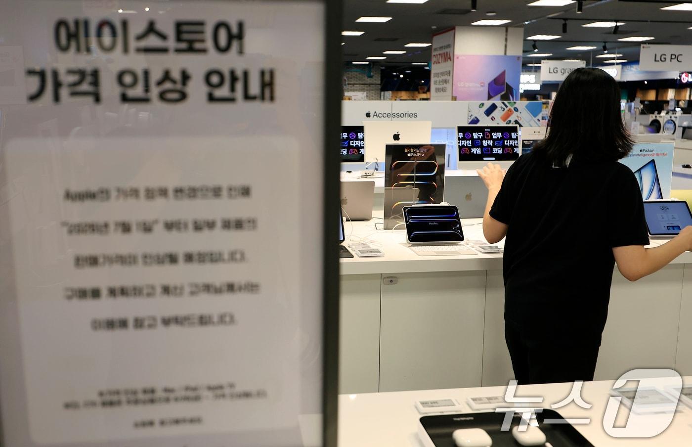 본문 이미지 - 애플이 인공지능(AI) 데이터센터 확산으로 급등한 메모리와 저장장치 비용으로 인해 맥북과 아이패드 등의 가격을 인상한다고 밝혔다. 2026.6.26 ⓒ 뉴스1 박정호 기자