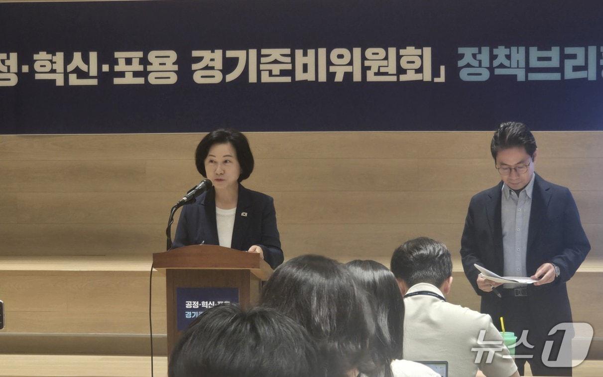 본문 이미지 - 송옥주 경기준비위원회 미래농어업혁신특별위원회 위원장이 26일 오후 기자회견을 열어 민선9기 경기 농정 비전과 7대 추진계획을 발표하고 있다.(경기준비위 제공. 재판매 및 DB금지)/뉴스1