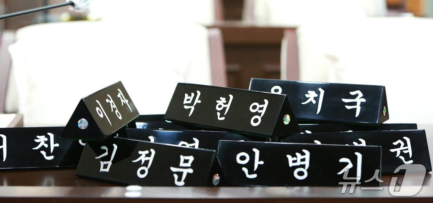 본문 이미지 - 6·3 지방선거에서 당선된 초선 의원과 재선에 성공한 의원들의 명패. 2026.6.26 ⓒ 뉴스1 손도언 기자 