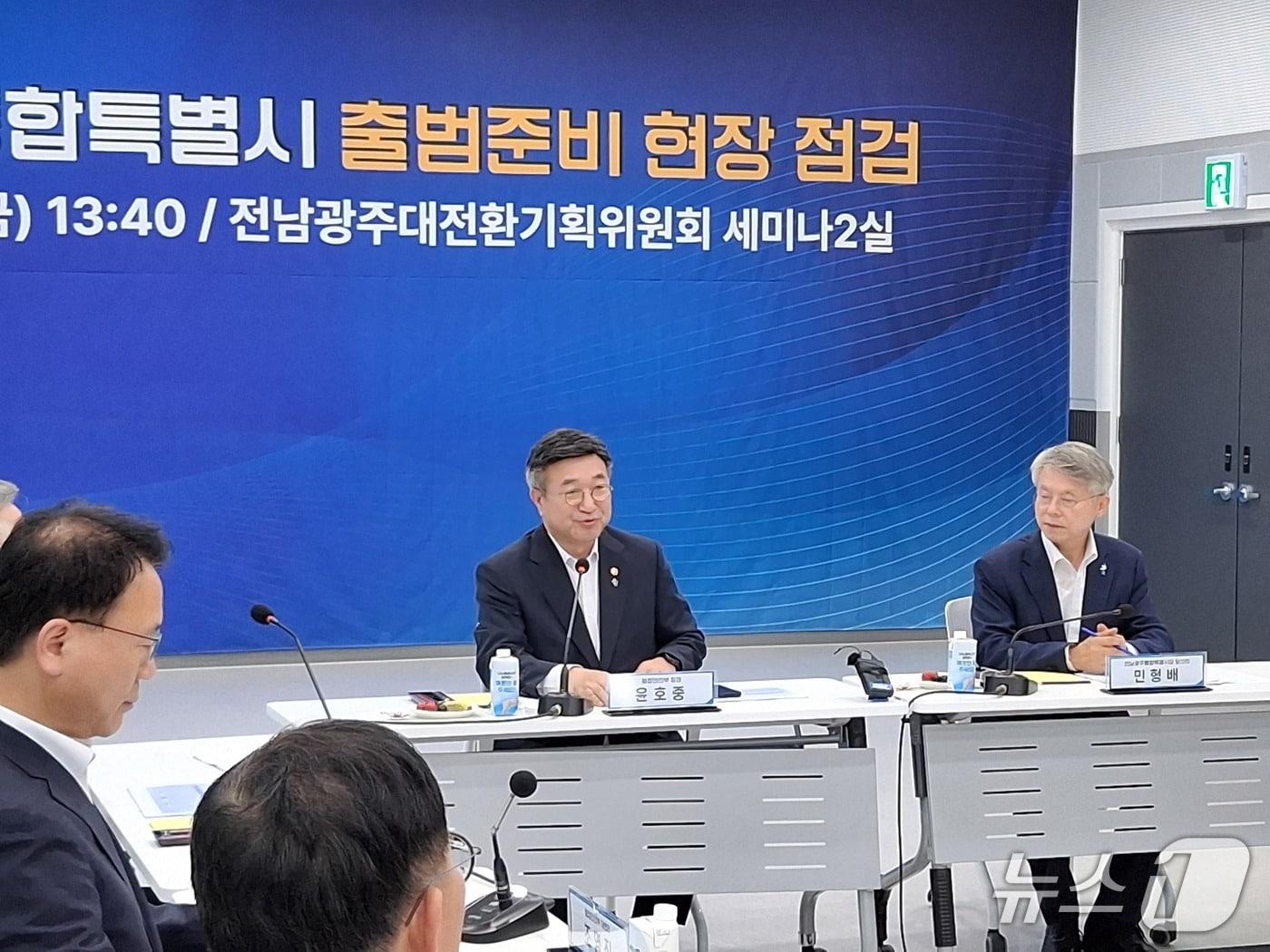 본문 이미지 - 윤호중 행안부 장관이 1일 나주를 찾아 전남광주통합특별시 출범 준비 상황 점검 회의를 진행하고 있다. 2026.6.26/뉴스1