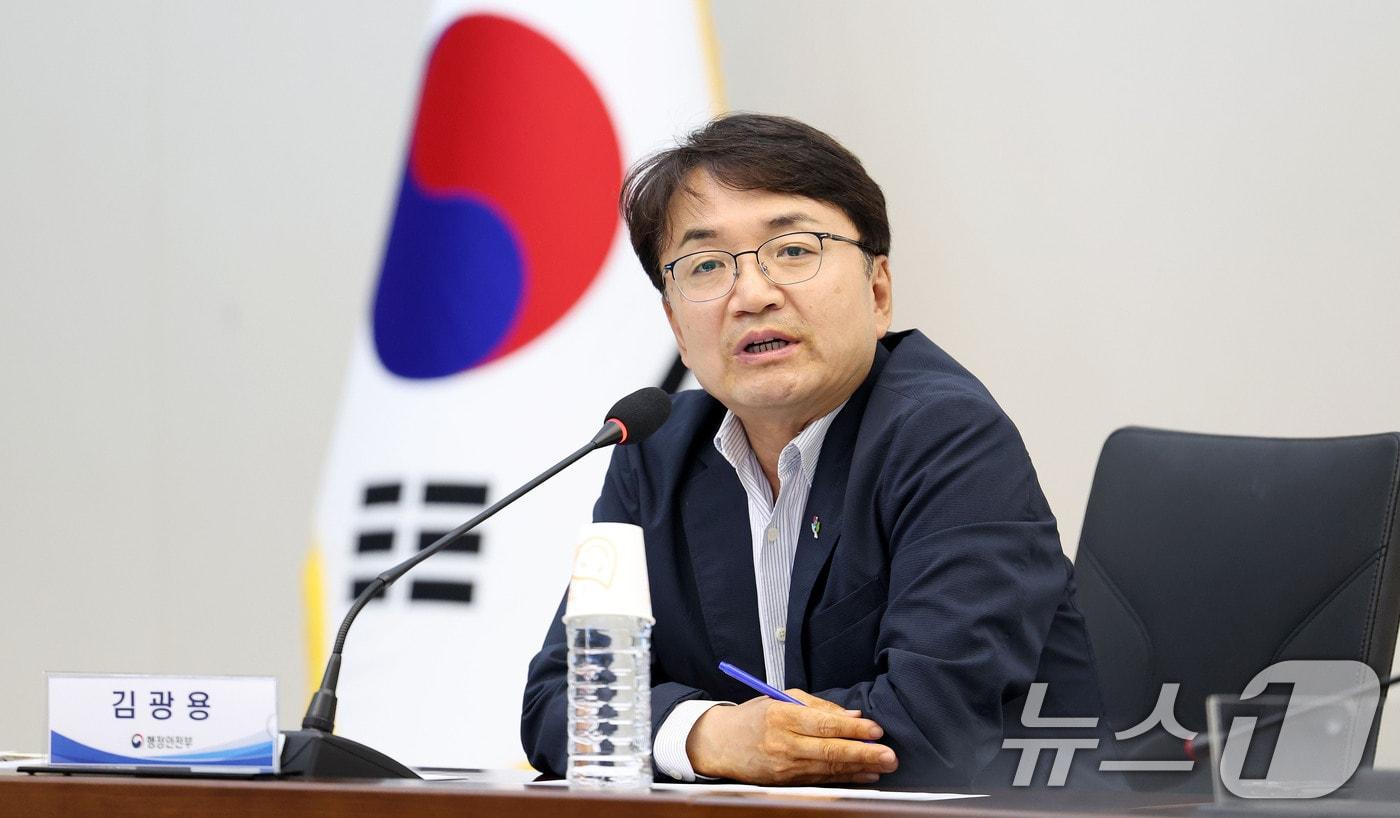 본문 이미지 - 김광용 행정안전부 재난안전관리본부장이 26일 정부세종청사에서 ‘2026년 상반기 재난안전정보 공동이용 협의회’를 주재하고 있다. (행정안전부 제공. 재판매 및 DB금지) 2026.6.26 ⓒ 뉴스1