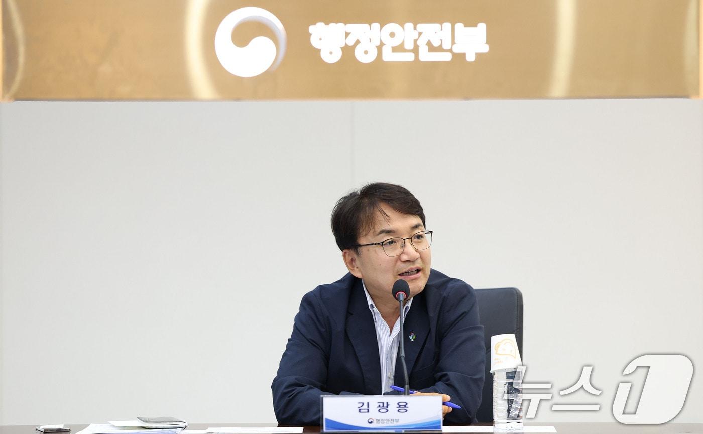 본문 이미지 - 김광용 행정안전부 재난안전관리본부장이 26일 정부세종청사에서 열린 ‘2026년 상반기 재난안전정보 공동이용 협의회’에서 발언하고 있다. (행정안전부 제공. 재판매 및 DB금지) 2026.6.26 ⓒ 뉴스1