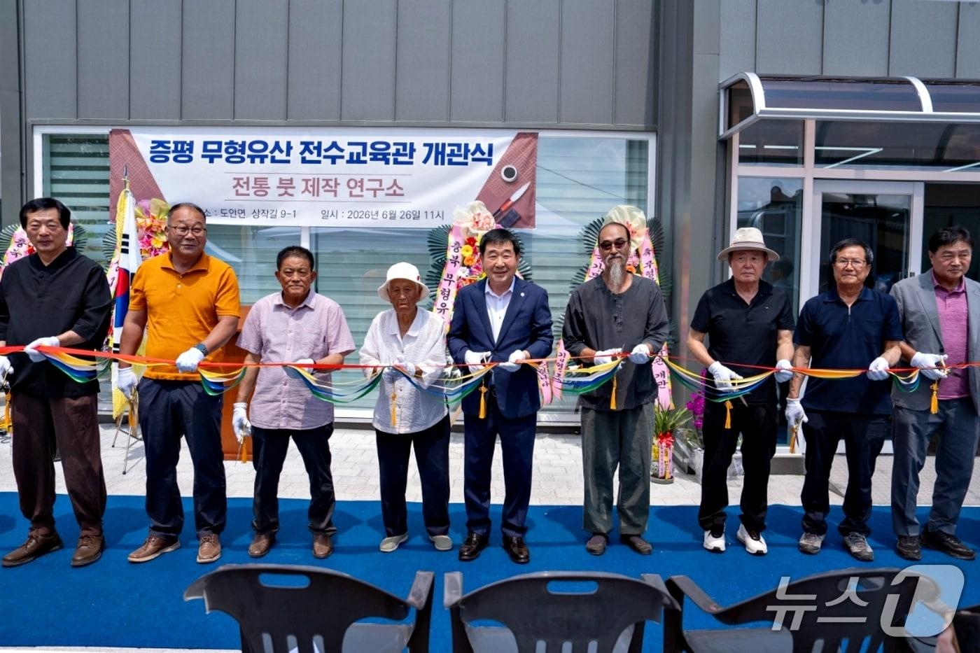 본문 이미지 - 증평 무형유산 전수교육관 개관.(증평군 제공. 재판매 및 DB금지)/뉴스1