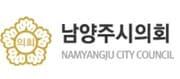 본문 이미지 - 경기 남양주시의회 로고