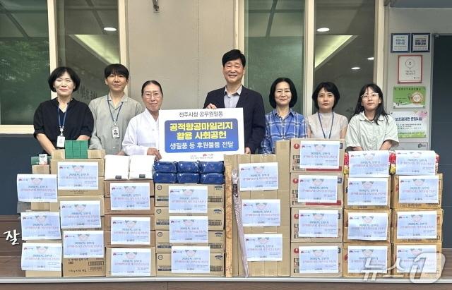 본문 이미지 - 윤동욱 부시장 등 전주시 관계자들은 26일 오전 완산구 평화동에 위치한 한부모가족 복지시설인 원광모자원을 방문해 생필품을 전달했다.(전주시 제공, 재판매 및 DB 금지)/뉴스1
