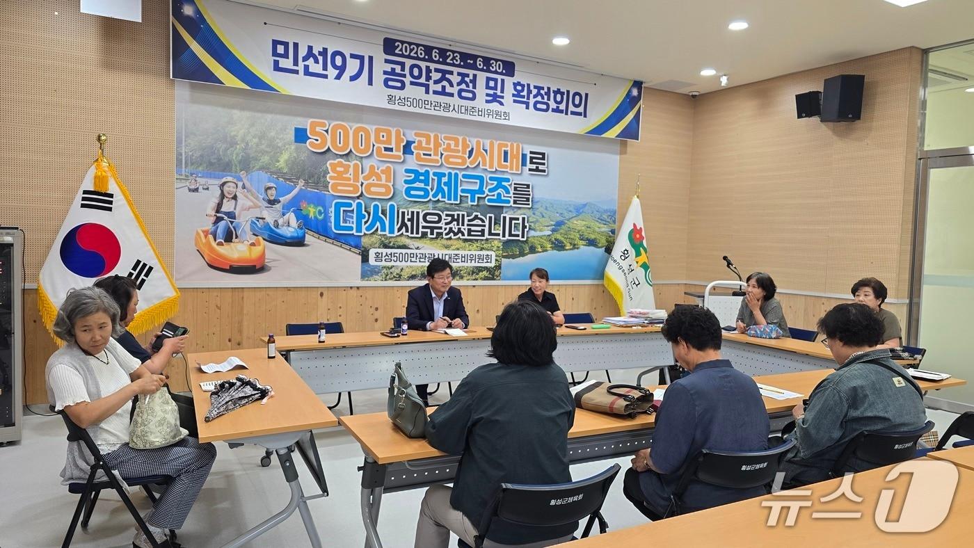 본문 이미지 - 장신상 횡성군수 당선인이 횡성군여성농업인단체협의회로부터 정책 제안을 듣고 있다.(횡성군수직인수위 제공. 재판매 및 DB금지)/뉴스1