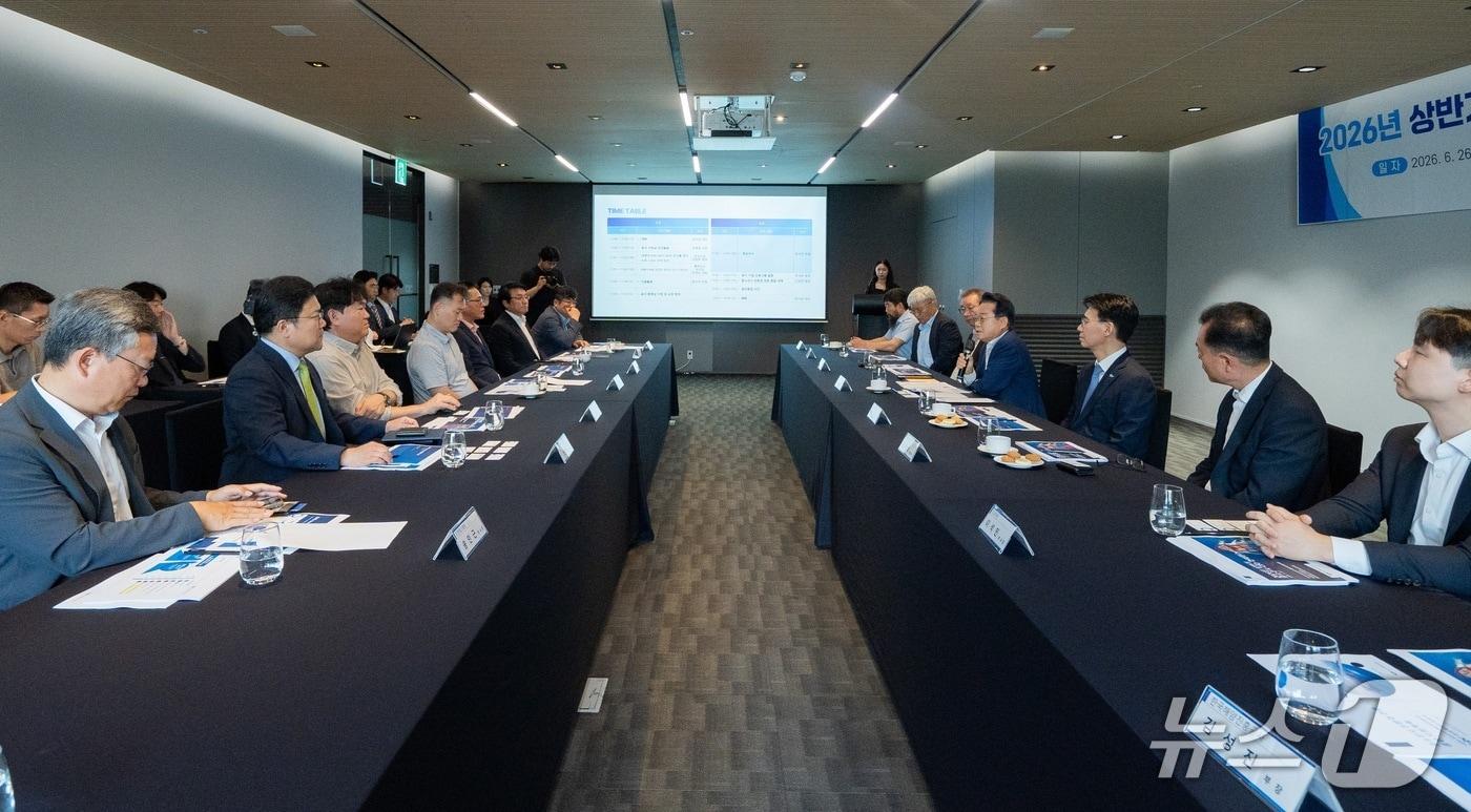 본문 이미지 - 26일 서울에서 열린 '2026년 중소선사 CEO 콘퍼런스' 모습 (해진공 제공. 재판매 및 DB금지)
