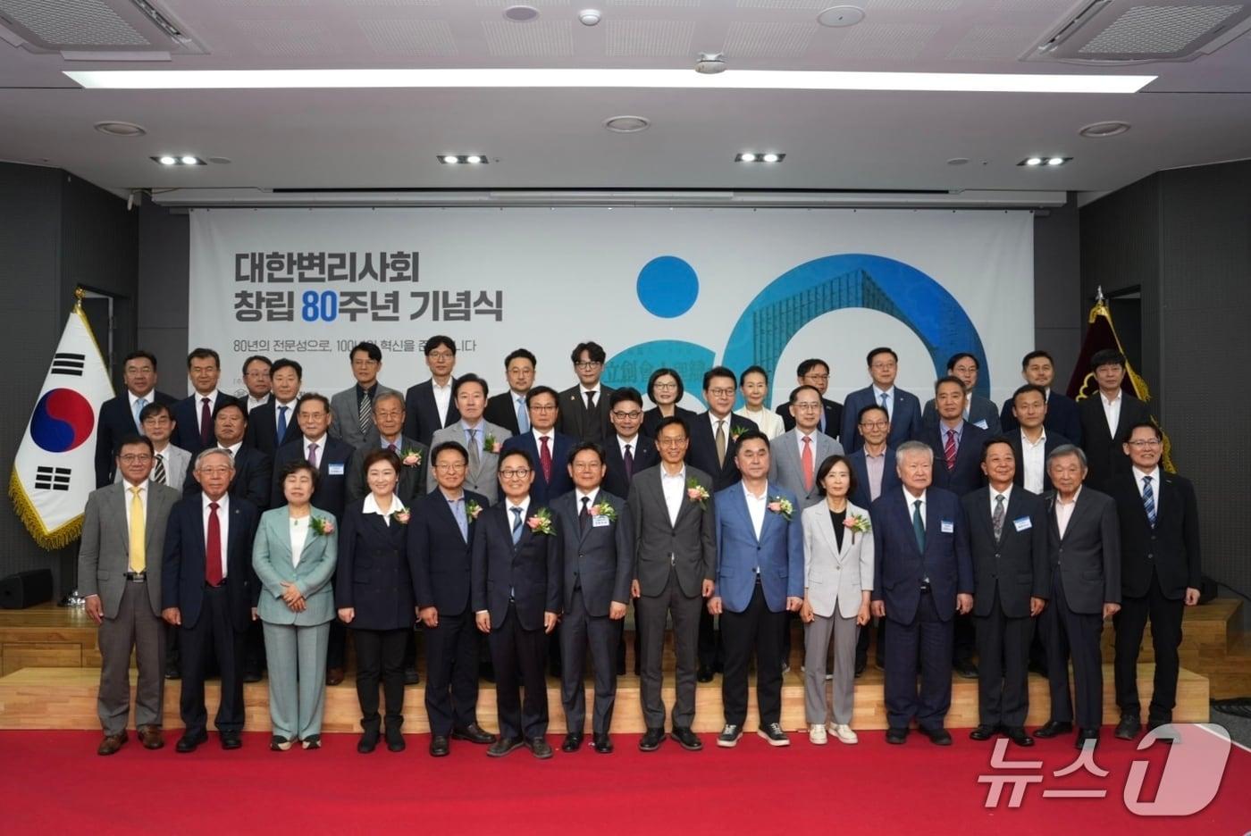 본문 이미지 - 대한변리사회는 26일 오후 서울 서초동 대한변리사회관에서 창립 80주년 기념식을 개최했다. (대한변리사회 제공.재판매 및 DB금지)/뉴스1