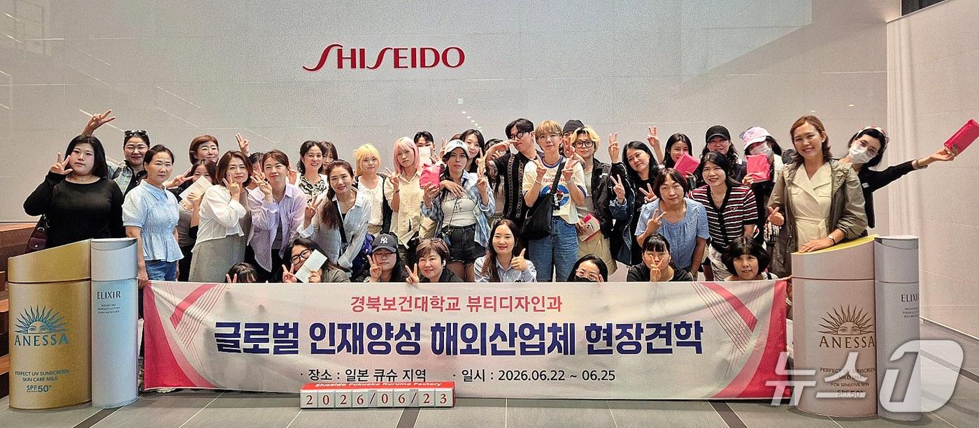 본문 이미지 - 경북보건대 뷰티디자인과 학생들이 일본 화장품 기업 시세이도 구루메 공장을 견학한 뒤 기념촬영을 하고 있다. (경북보건대 제공. 재판매 및 DB 금지)