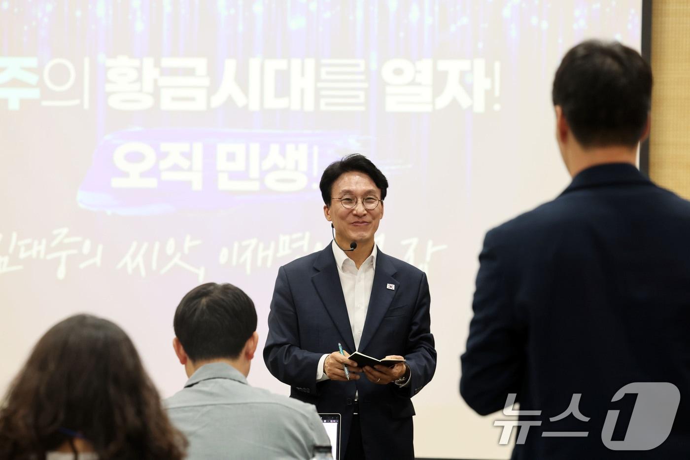 본문 이미지 - 김민석 국무총리가 26일 광주 김대중컨벤션센터에서 진행된 김대중정치학교의 '청년정치인을 위한 DJ 정치론 특강'에서 청년 정치인들로부터 질문을 받고 있다. 2026.6.26 ⓒ 뉴스1 박지현 기자