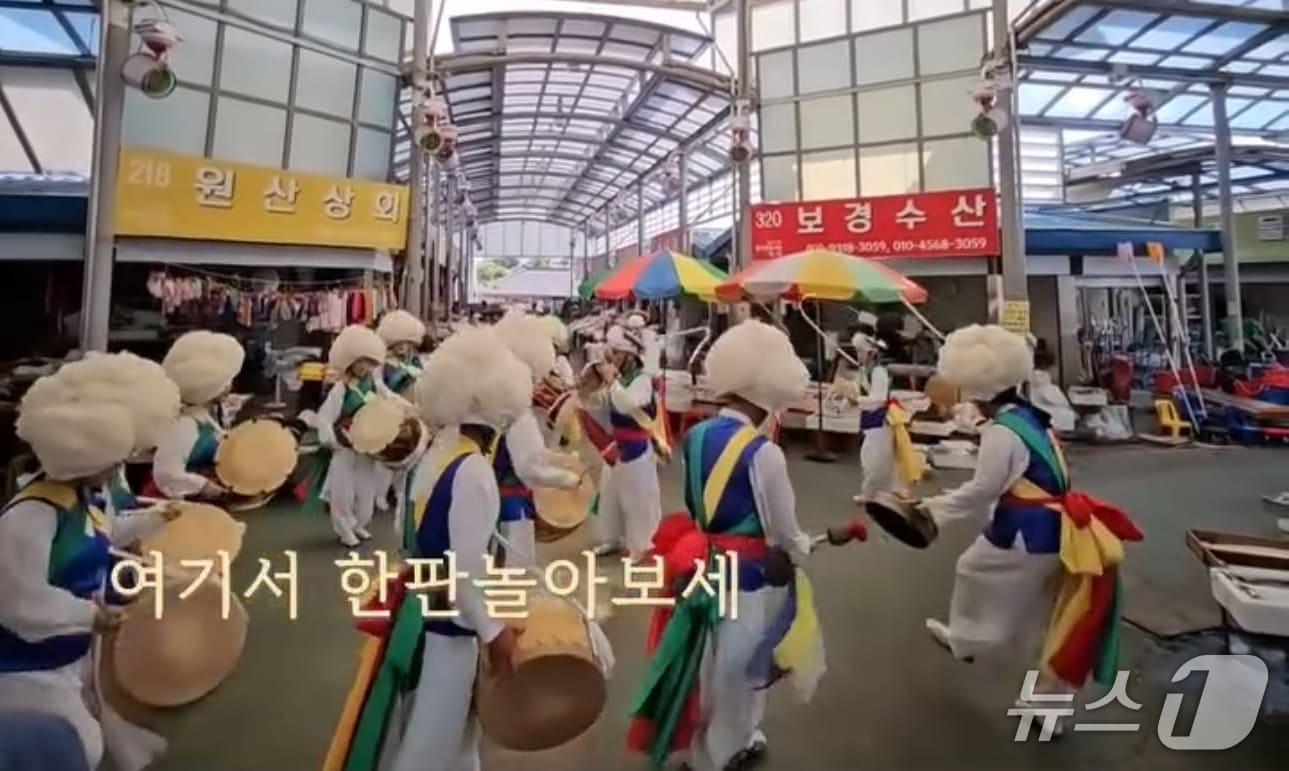 본문 이미지 - 청도 '풍각장 동네상권 발전소' 사업 프로젝트 모습(청도군 제공. 재판매 및 DB금지)/뉴스1