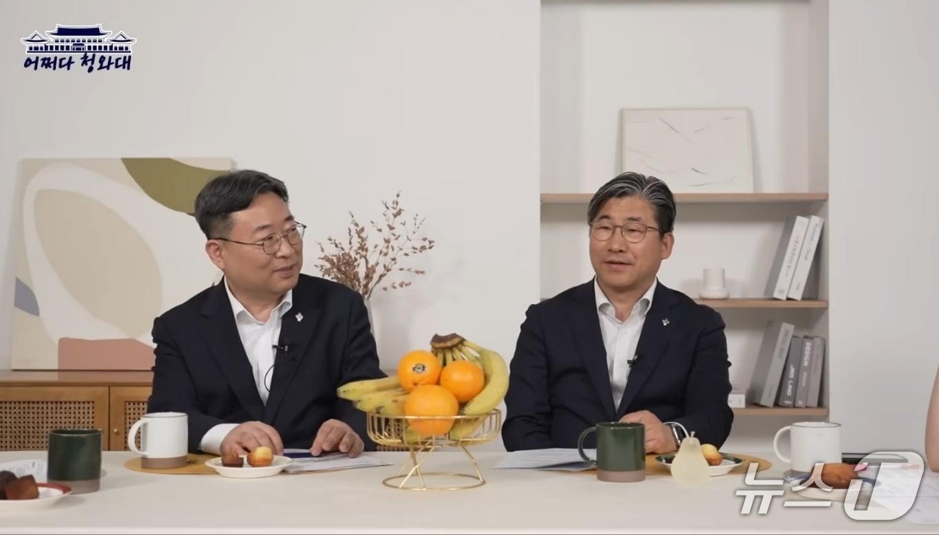 본문 이미지 - 하준경 경제성장수석(왼쪽)과 류덕현 재정기획보좌관.(유튜브 갈무리)