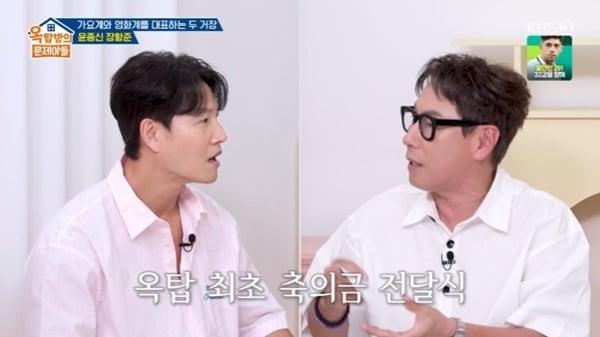 본문 이미지 - KBS 2TV '옥탑방의 문제아들' 캡처