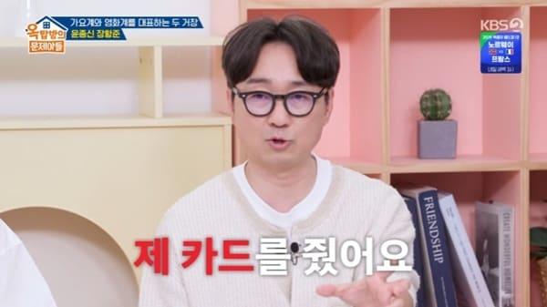 본문 이미지 - KBS 2TV '옥탑방의 문제아들' 캡처