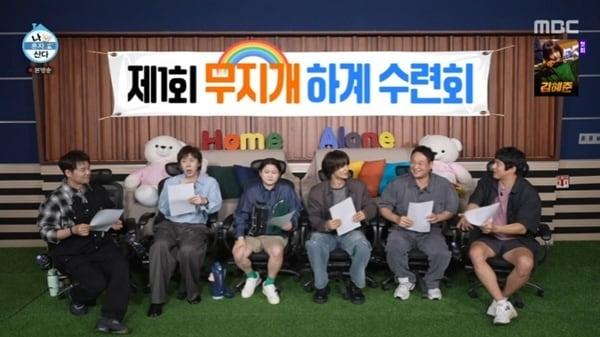 본문 이미지 - MBC '나 혼자 산다' 캡처