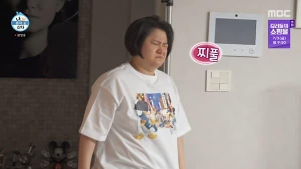 본문 이미지 - MBC '나 혼자 산다' 캡처