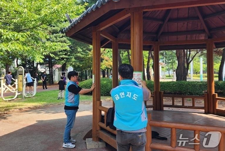 본문 이미지 - 청주시 금연 구역 점검.(시 제공. 재판매 및 DB금지)/뉴스1