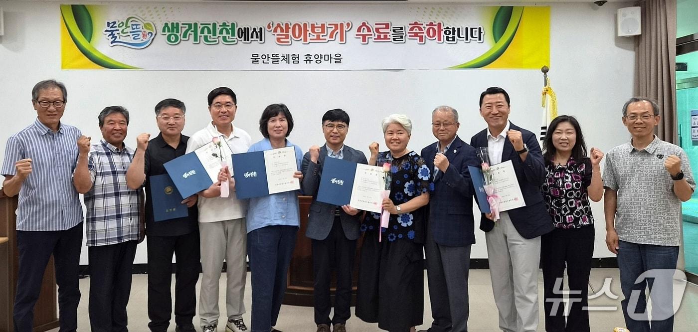 본문 이미지 - 생거진천에서 살아보기 1기 수료식.(진천군 제공. 재판매 및 DB금지)/뉴스1