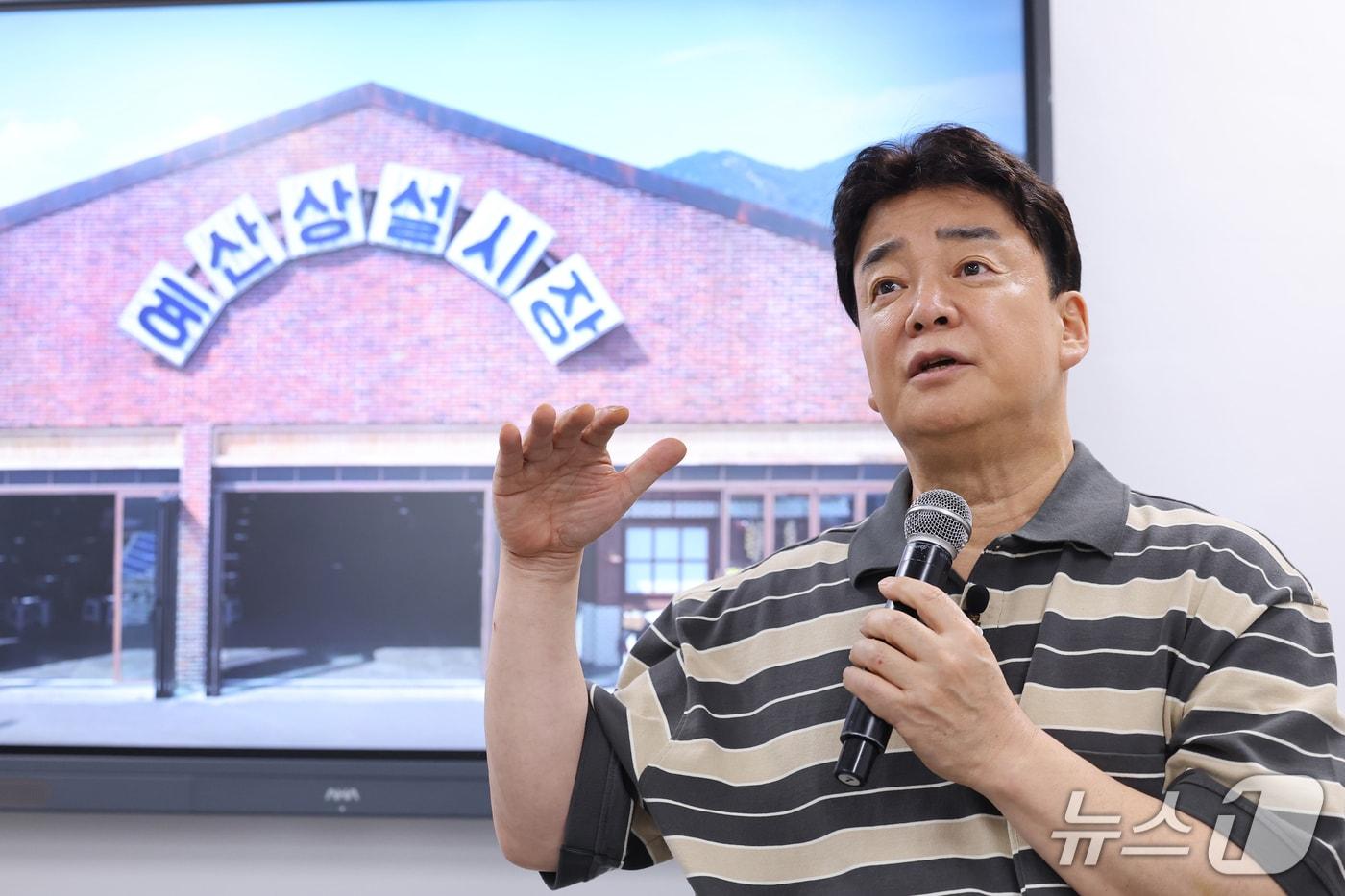 본문 이미지 - 백종원 더본코리아 대표가 26일 오전 충남 예산 더본코리아 외식산업개발원에서 열린 미디어 간담회에서 예산 지역개발 과정과 향후 계획을 설명하고 있다.(더본코리아 제공)