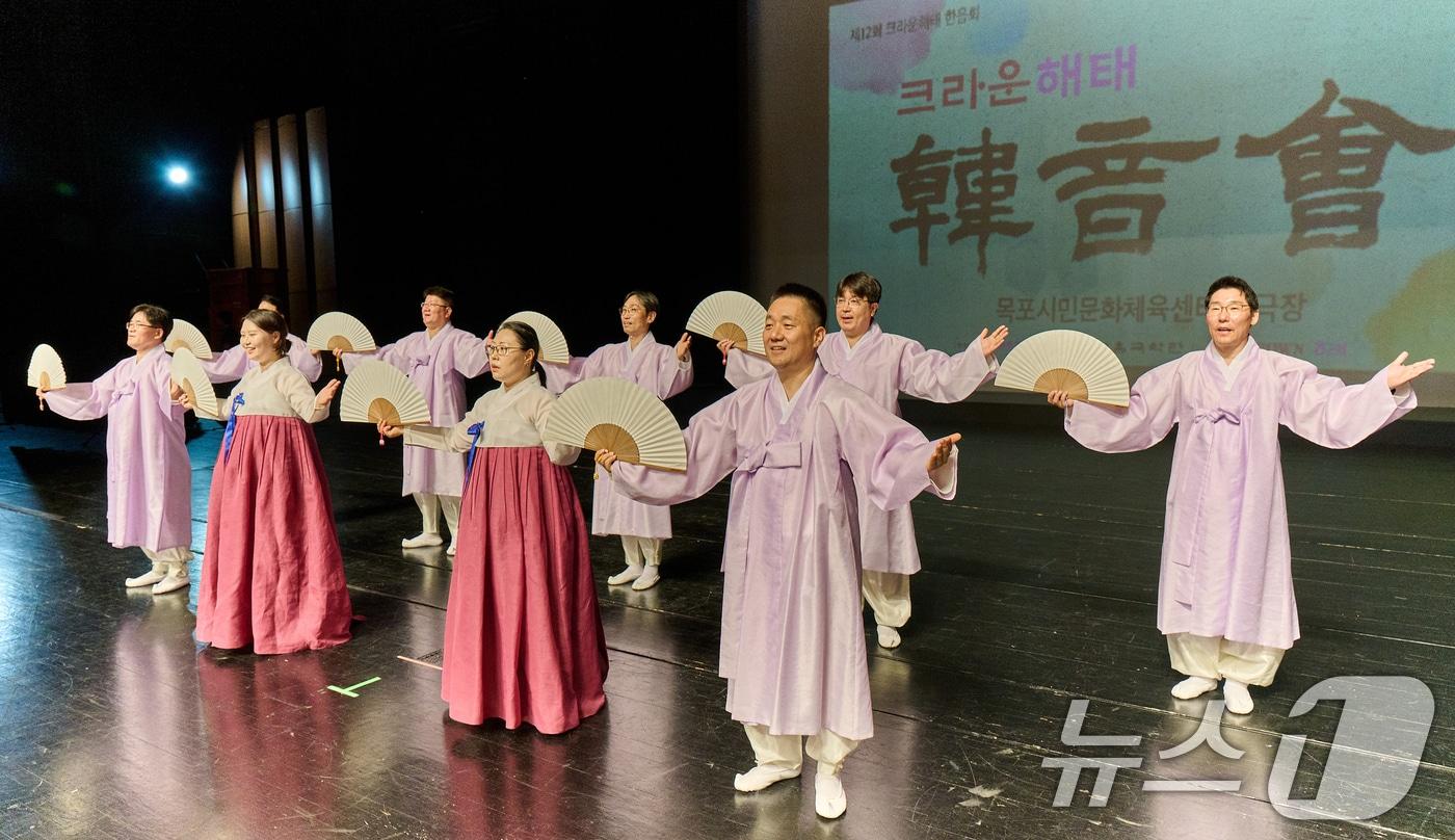 본문 이미지 - 지난 26일 목포시민문화체육센터 대공연장에서 열린 제12회 크라운해태 한음회 목포 공연에서 임직원 국악 동아리 판판세팀이 판소리 인생백년을 공연하고 있다 ⓒ 뉴스1 김태성 기자