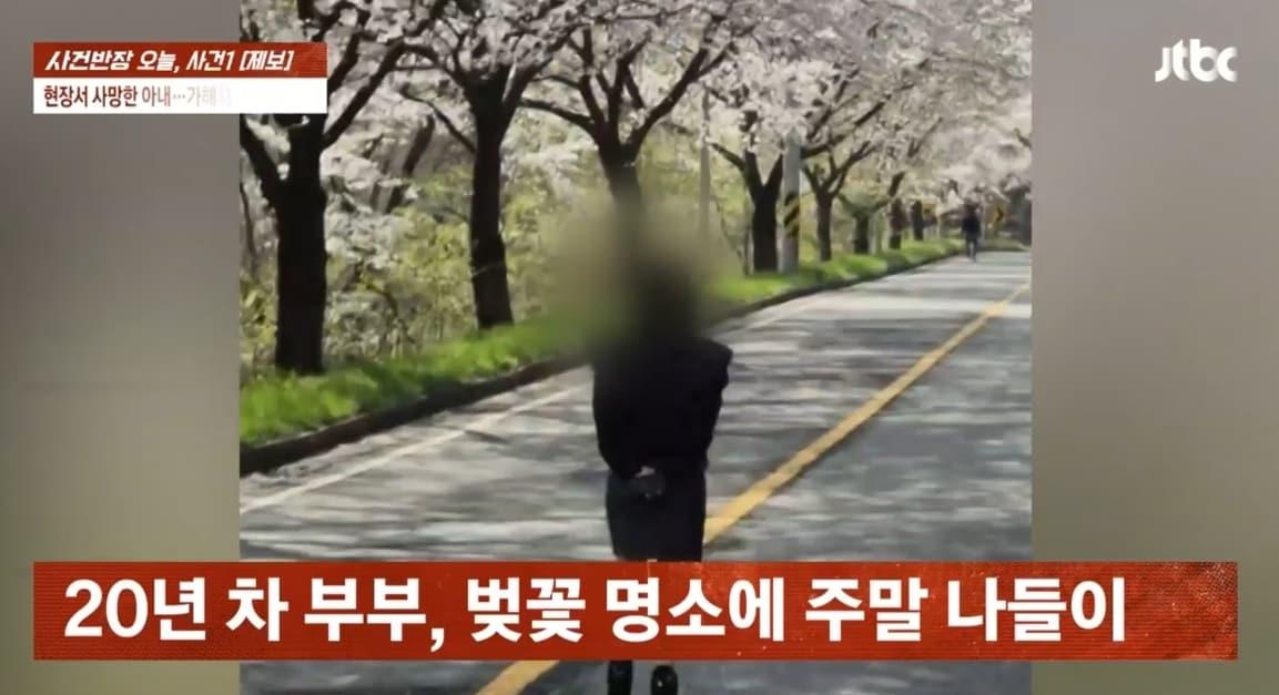 본문 이미지 - JTBC '사건반장'