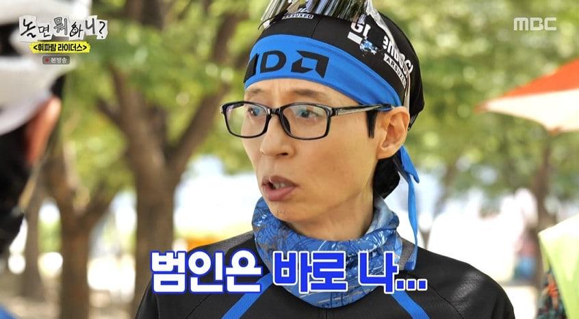 본문 이미지 - MBC '놀면 뭐하니?' 갈무리
