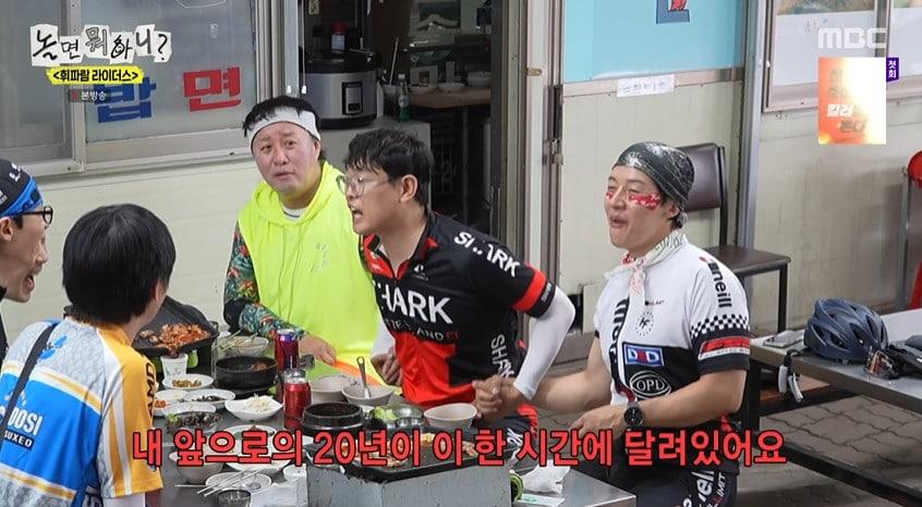 본문 이미지 - MBC '놀면 뭐하니?' 갈무리