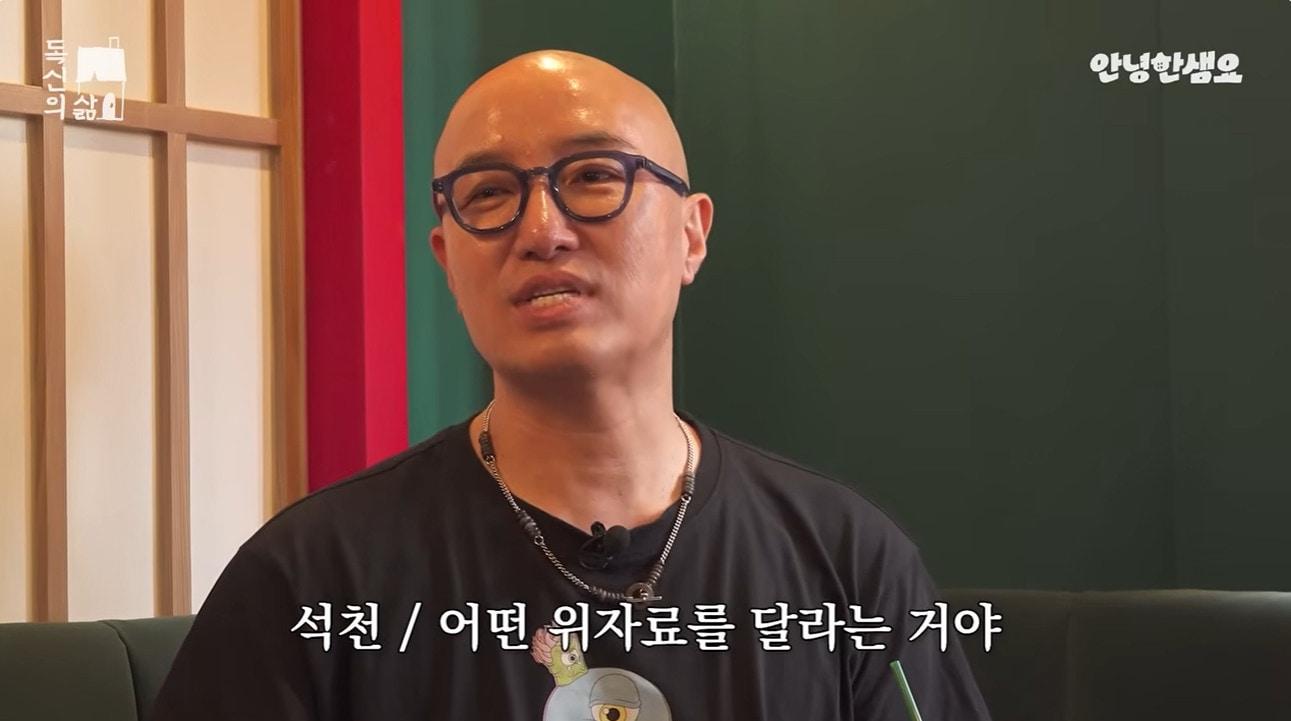 본문 이미지 - 유튜브 채널 '안녕하샘요' 영상 캡처