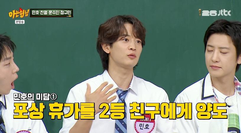 본문 이미지 - JTBC '아는형님' 갈무리