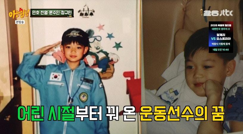 본문 이미지 - JTBC '아는형님' 갈무리