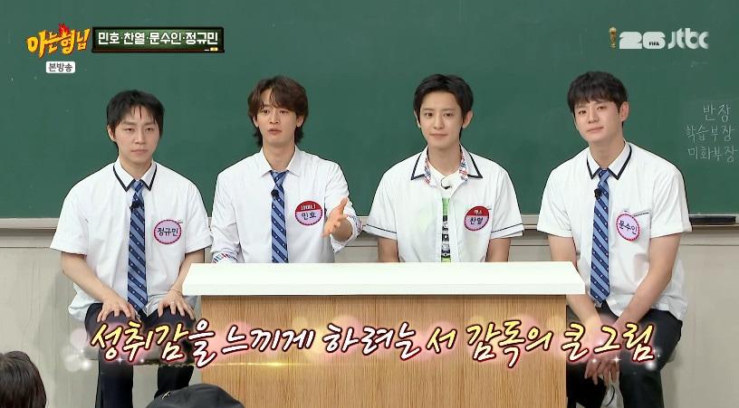 본문 이미지 - JTBC '아는형님' 갈무리