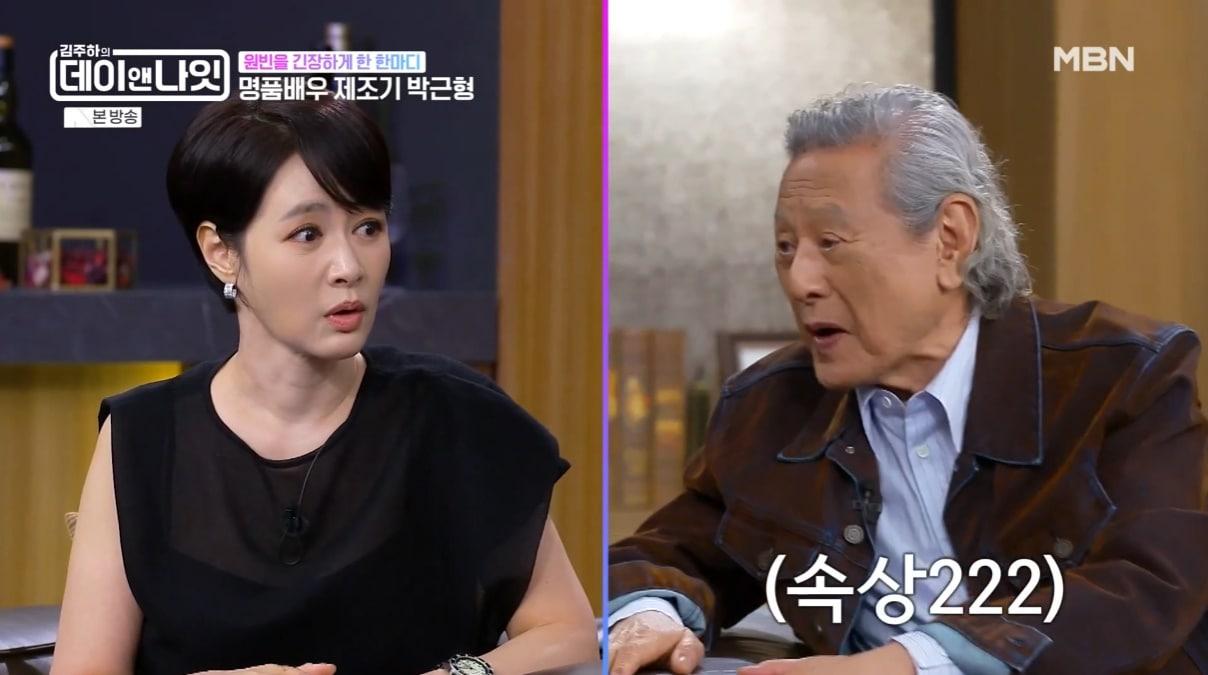 본문 이미지 - '김주하의 데이앤나잇' 방송화면 캡처