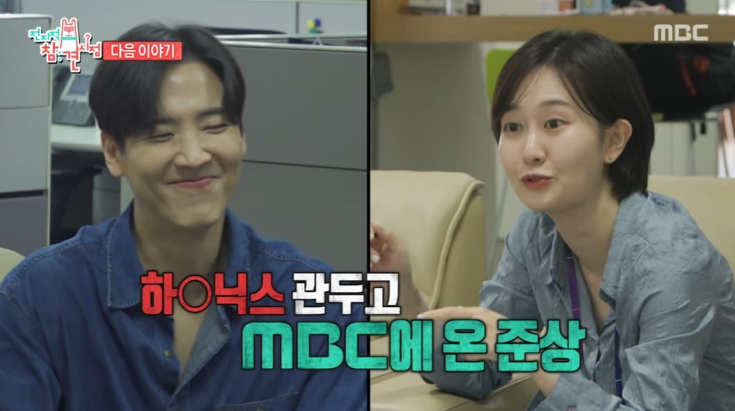 본문 이미지 - MBC '전지적 참견 시점' 방송화면 캡처