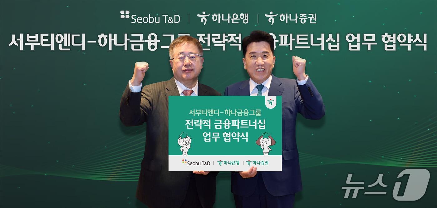 본문 이미지 - 하나금융그룹은 지난 26일 서울 강남구 소재 하나증권 THE 센터필드 W에서 서부티엔디와 도시첨단물류단지 개발사업 협력 강화를 위한 업무협약을 체결했다. 이날 협약식에 참석한 함영주 하나금융그룹 회장(사진 오른쪽)이 승만호 서부티엔디 회장(사진 왼쪽)과 기념촬영을 하고 있다./사진제공=하나금융그룹
