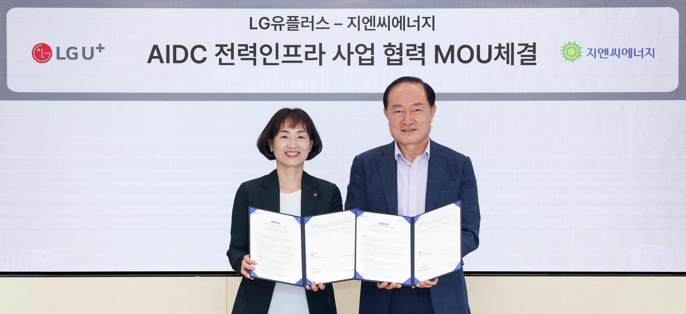 본문 이미지 - 24일 서울 LG유플러스 용산사옥에서 열린 업무협약식에서 정숙경 LG유플러스 AIDC사업담당(왼쪽)과 안병철 지엔씨에너지 대표(오른쪽)이 기념 촬영을 하고 있는 모습.2026.06.28.(LG유플러스 제공)