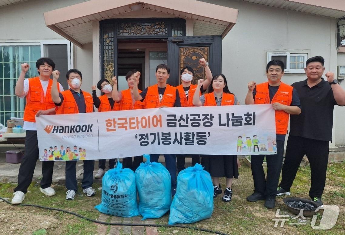 본문 이미지 - 한국타이어의 취약계층 주거환경 개선 봉사활동 '공간ON' 활동 모습.(기업 제공. 재판매 및 DB금지)/뉴스1