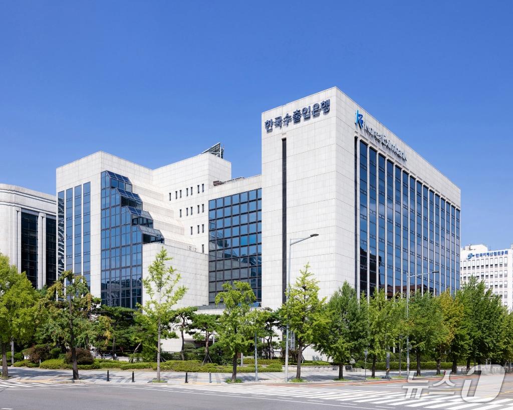본문 이미지 - 한국수출입은행 여의도 본점