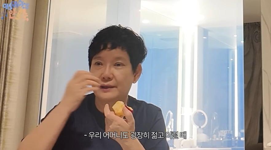 본문 이미지 - '미스뭐어때 안문숙' 방송화면 캡처