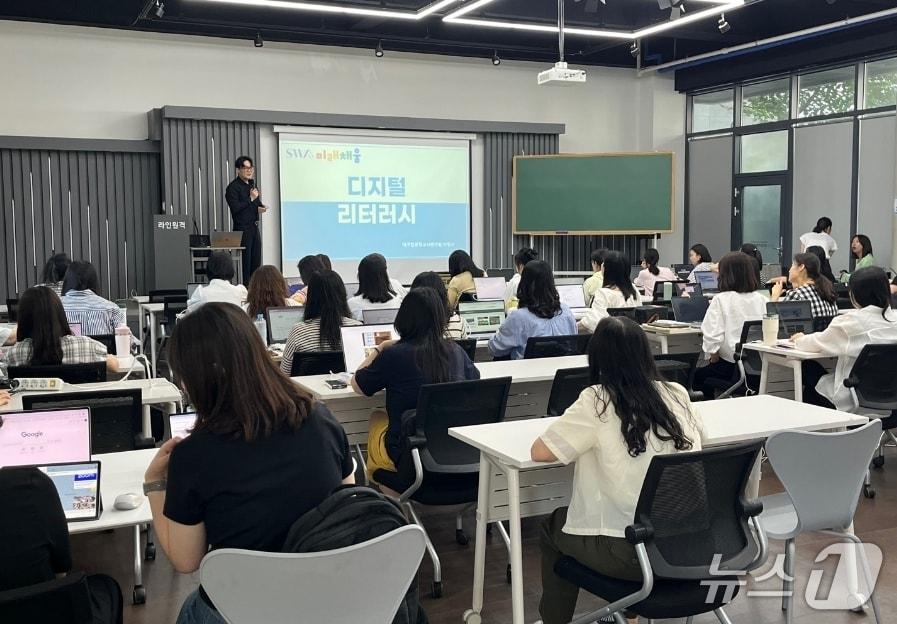 본문 이미지 - 사진은 SW강사 양성 과정 교육 모습.(대구디지털혁신진흥원 제공, 재판매 및 DB 금지)