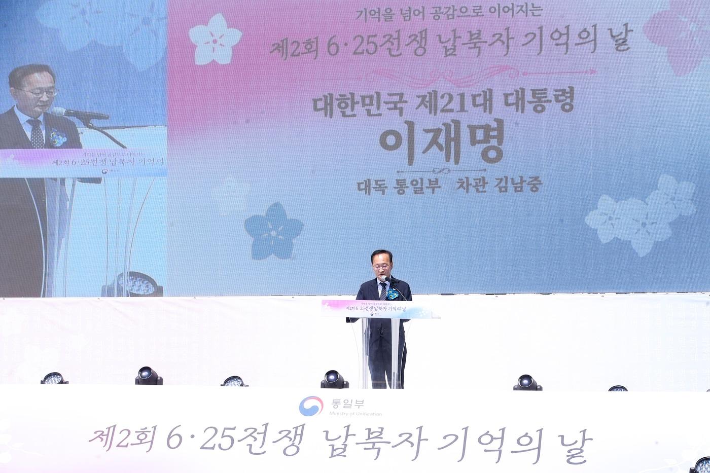 본문 이미지 - 이재명 대통령은 28일 경기도 파주시 국립 6·25전쟁납북자기념관에 진행된 '제2회 6.25전쟁 납북자 기억의 날' 행사에서 대화와 협력을 통해 납북자 문제의 실질적 해결을 위한 노력을 기울이겠다고 밝혔다. (통일부 제공)