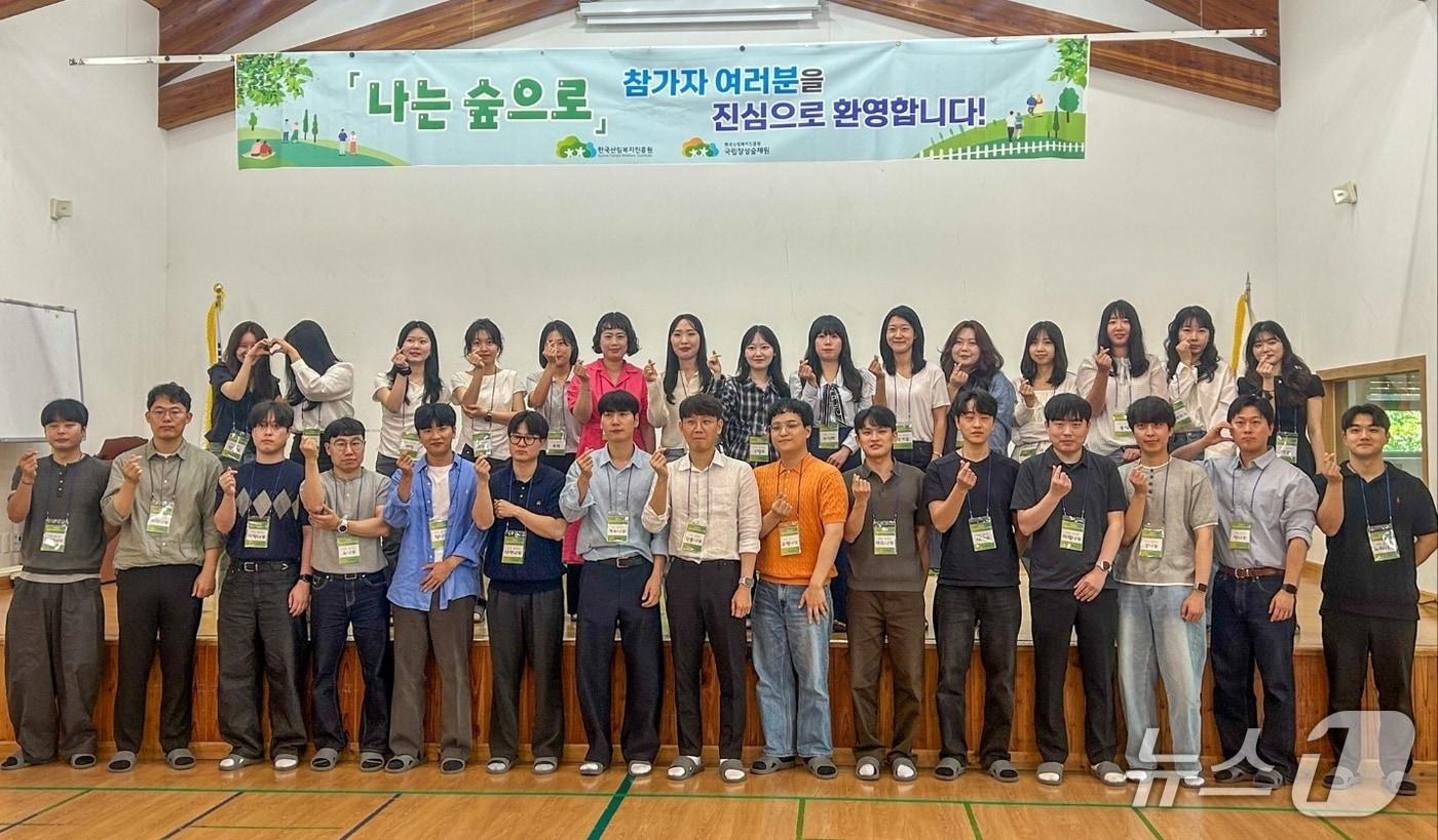 본문 이미지 - 한국산림복지진흥원 국립장성숲체원이 청년 산림복지 매칭 프로그램 '나는 숲으로'를 개최했다(한국산림복지진흥원 제공.재판매 및 DB금지)/뉴스1