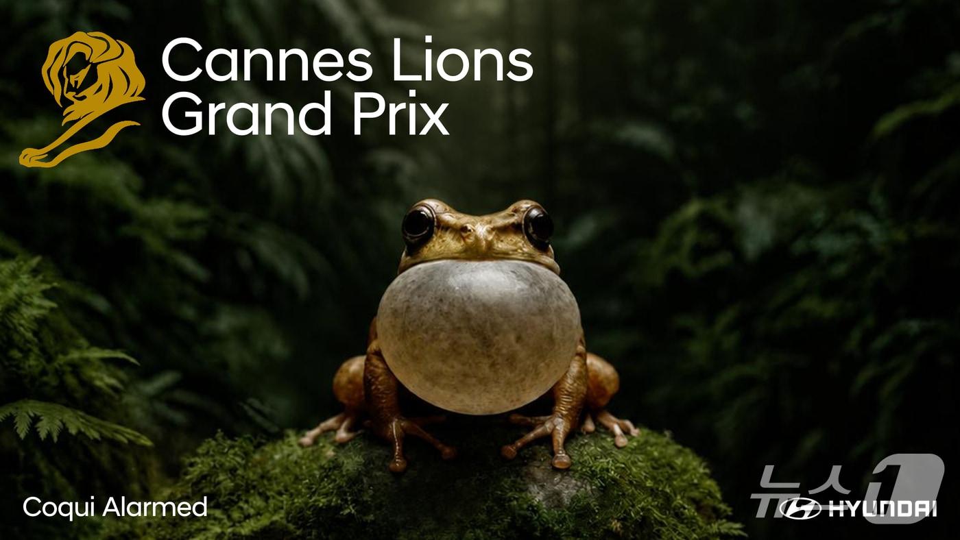 본문 이미지 - 칸 라이언즈(Cannes Lions) 2026에서 오디오·라디오(Audio & Radio) 부문 그랑프리(Grand Prix)를 수상한 '코키 알람'의 포스터. (현대차 제공) 