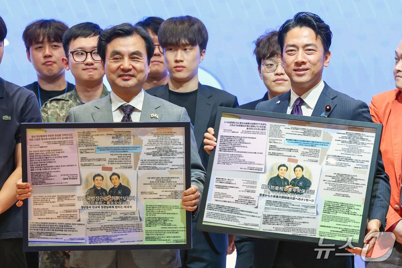 본문 이미지 - 안규백 국방부 장관과 고이즈미 신지로 일본 방위상은 28일 오후 서울 한국국방연구원(KIDA)에서 한일 양국 대학생 등 청년 50여 명과 함께하는 '청년 안보대화'를 진행했다. 2026.6.28./ⓒ 뉴스1(국방부 제공)