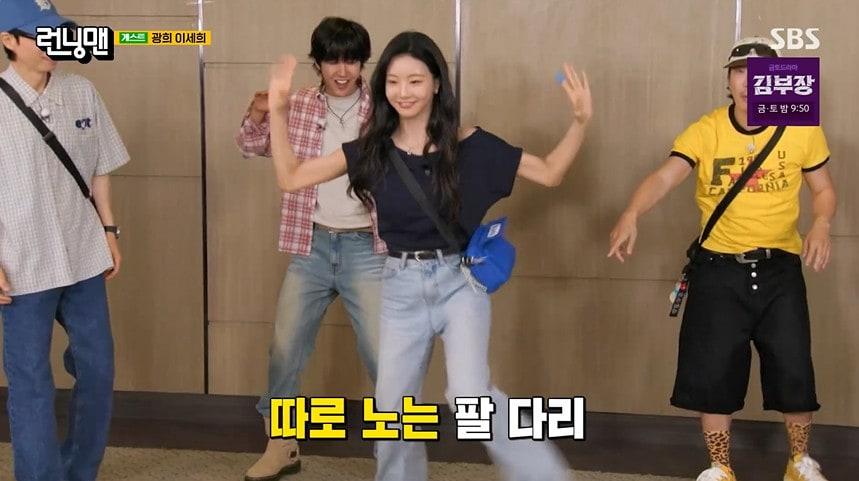 본문 이미지 - SBS '런닝맨' 갈무리